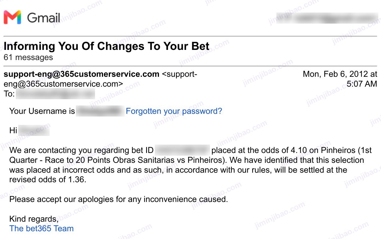 Email from bet365 dated 6 February 2012: a bet placed at odds of 4.10 on Pinheiros, 1st quarter race to 20 points, will be settled at the revised odds of 1.36