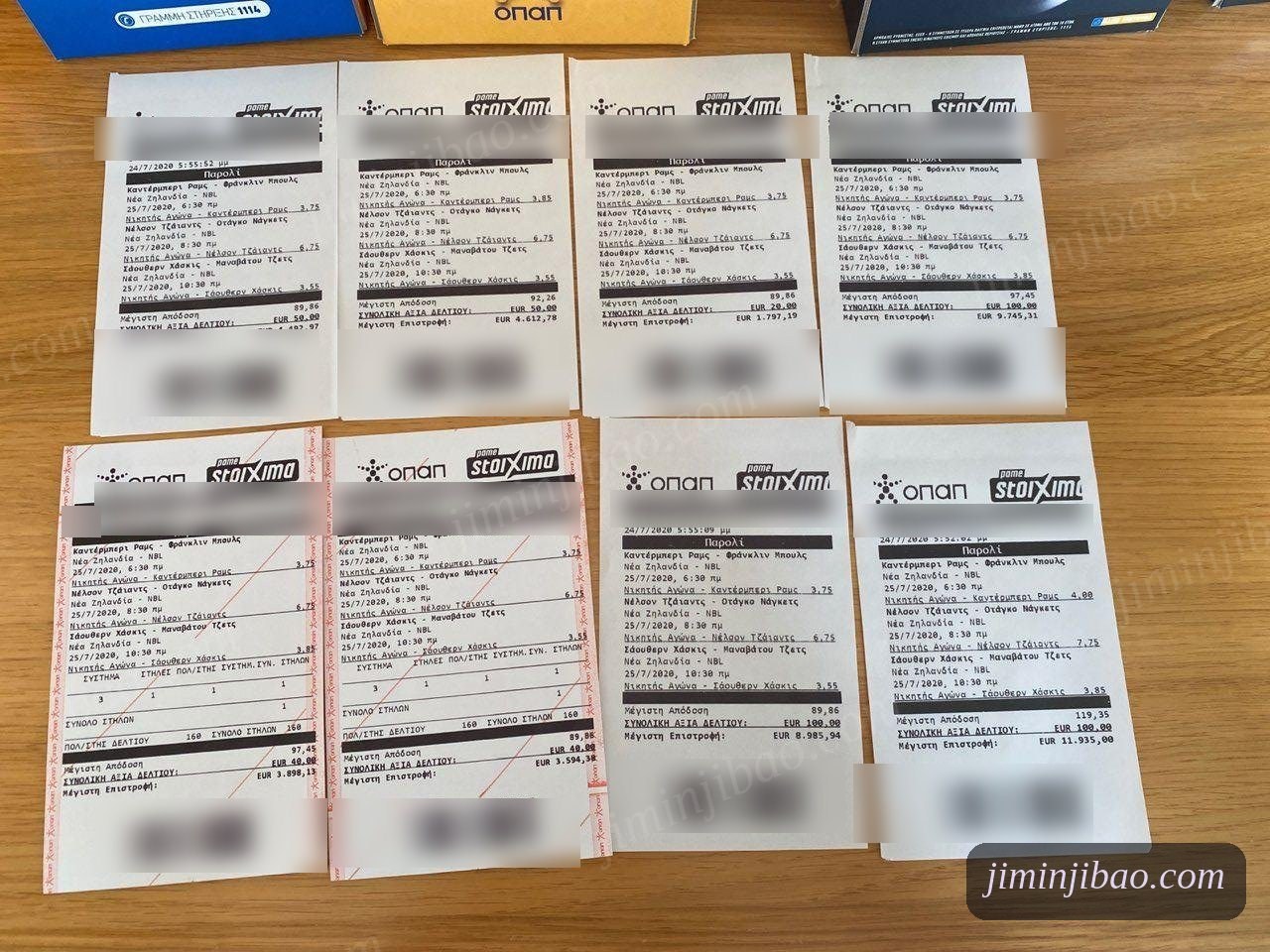 Eight winning Pame Stoixima betslips from 24 July 2020 with the same three New Zealand NBL games, including a €100 ticket at 119.35 paying €11,935